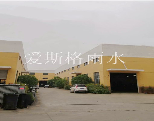 雨水收集工廠(chǎng)外觀(guān)展示